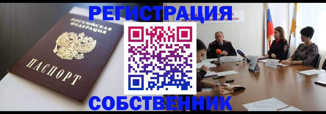 форма 3 в Пересвете
