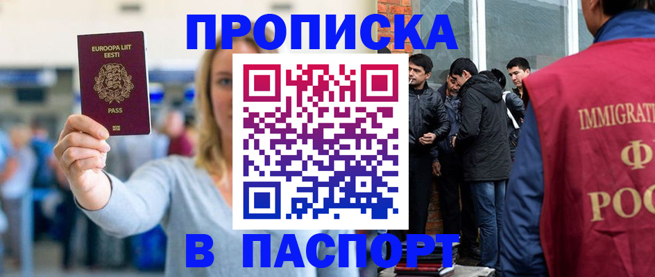 регистрация для школы в Пересвете
