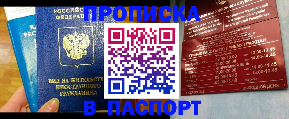 регистрация для дет. сада в Пересвете